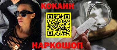 синтетический гашиш Апрелевка