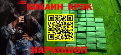 ALPHA PVP Волгодонск