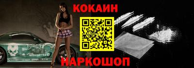 синтетический гашиш Апрелевка