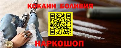 прущие крисы Бийск