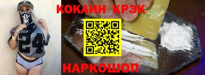таблы Берёзовский