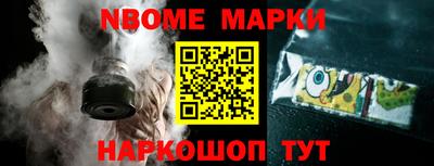 таблы Берёзовский