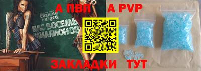 таблы Берёзовский