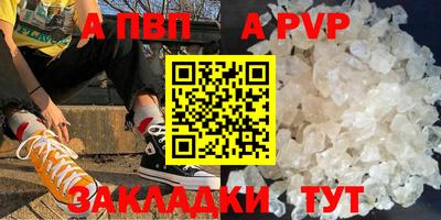 метадон Беслан