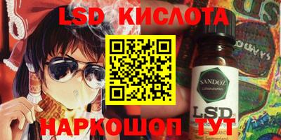 эйфоретик Апшеронск