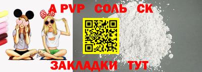 бошки Бугуруслан