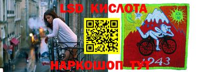 таблы Берёзовский