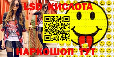 эйфоретик Апшеронск