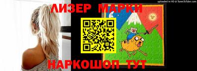 прущие крисы Бийск