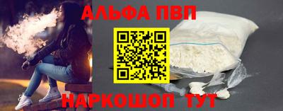 таблы Берёзовский