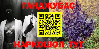 синтетический гашиш Апрелевка