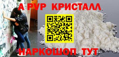 прущие крисы Бийск