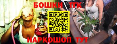 прущие крисы Бийск