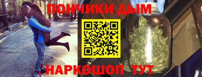 прущие крисы Бийск