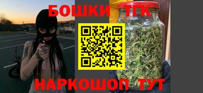 синтетический гашиш Апрелевка