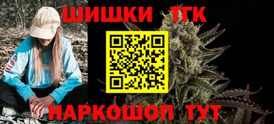 бошки Бугуруслан