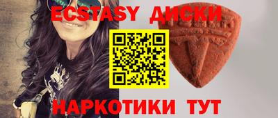таблы Берёзовский