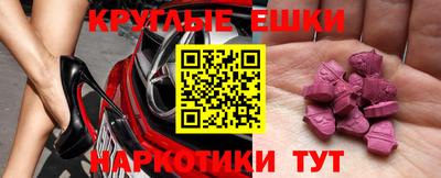 бошки Бугуруслан