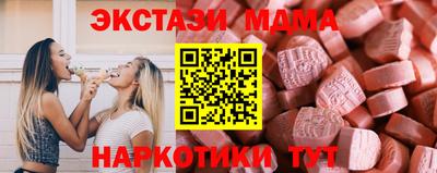 прущие крисы Бийск