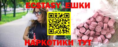 синтетический гашиш Апрелевка