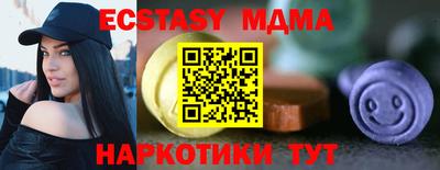 синтетический гашиш Апрелевка