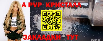 бошки Бугуруслан