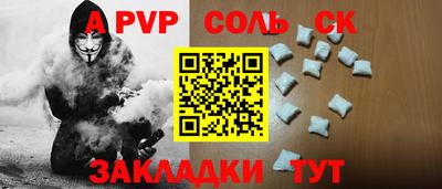 метадон Беслан
