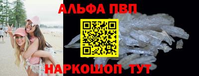 эйфоретик Апшеронск