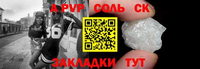 таблы Берёзовский