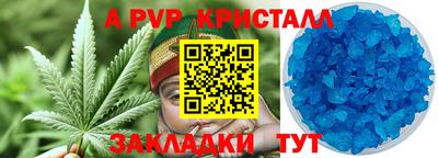 таблы Берёзовский