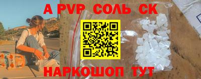 эйфоретик Апшеронск