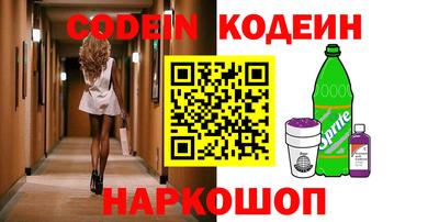 прущие крисы Бийск