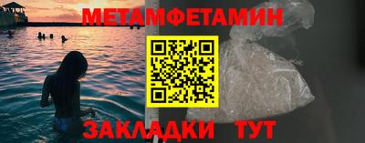 прущие крисы Бийск
