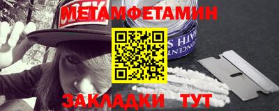 метадон Беслан