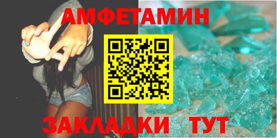 таблы Берёзовский