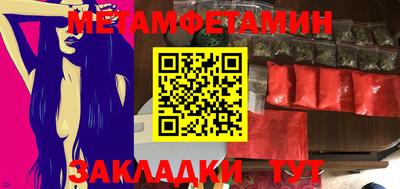 синтетический гашиш Апрелевка