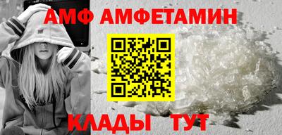 хмурый Волжский