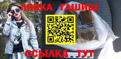 бошки Балашиха