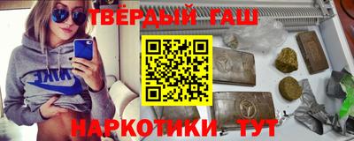 прущие крисы Бийск