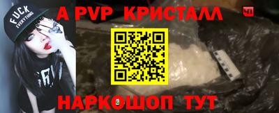 таблы Берёзовский