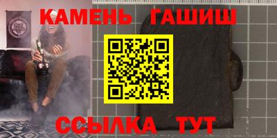 эйфоретик Апшеронск