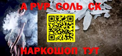 скорость Бузулук