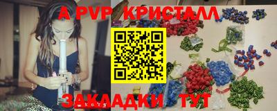 метадон Беслан