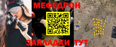 эйфоретик Апшеронск