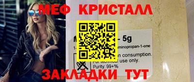 метадон Беслан