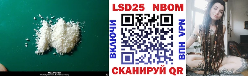 LSD-25 экстази кислота  закладка  Владикавказ 