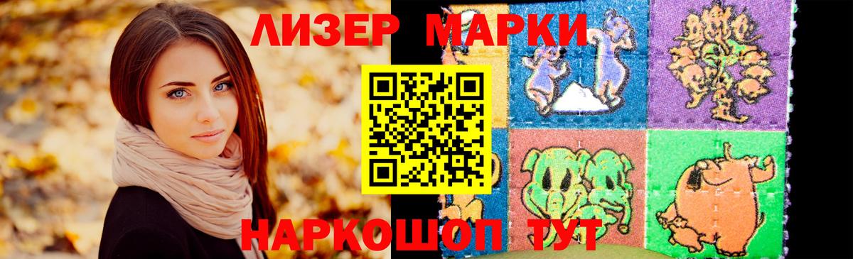 ЛСД экстази кислота  Вход с VPN  Владикавказ 