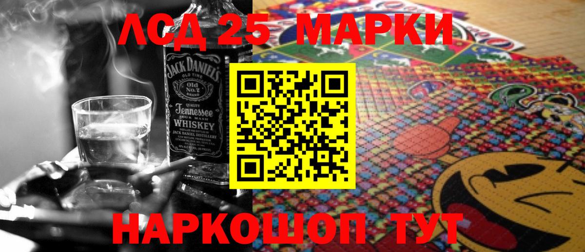 LSD-25 экстази ecstasy Владикавказ