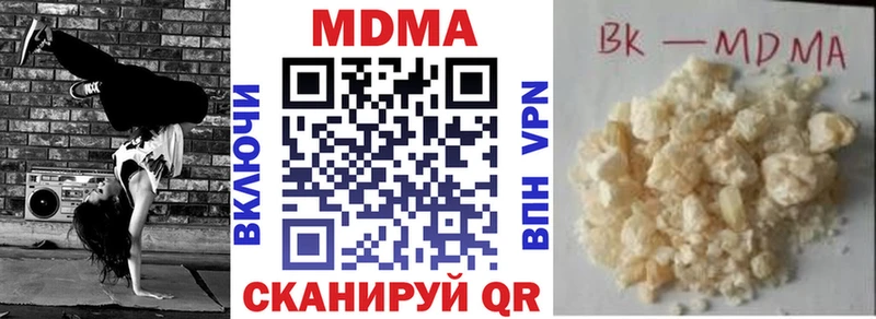 магазин    Владикавказ  MDMA молли 