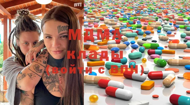 MDMA VHQ Владикавказ